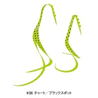 GAMAKATSU Luxxe 19-330 Ohgen Silicone Necktie Slit Curly #36 Chart / Black Spot