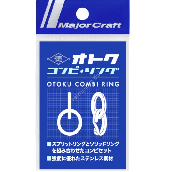 MAJOR CRAFT Otoku Combi Ring # 4
