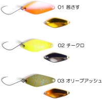 VALKEIN Hi-Burst 1.6g #03 Uchouten Olive Ash