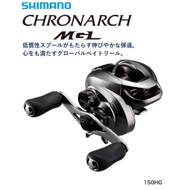 SHIMANO 17 Chronarch MGL 150HG