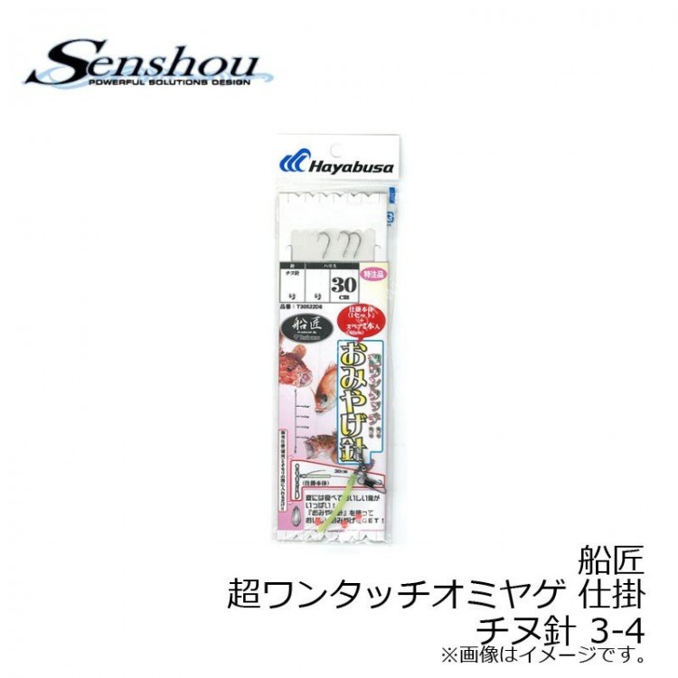 HAYABUSA Super one-touch souvenir-process black sea bream needle 3-4