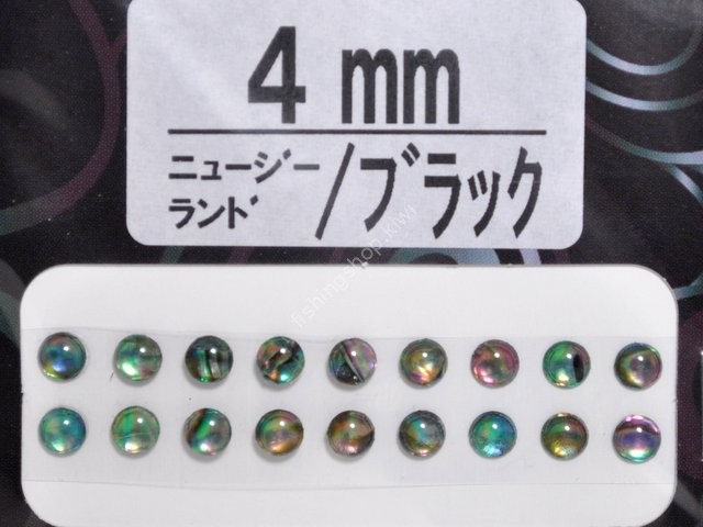 AWABI HONPO Abalone Eyeball New Zealand 4mm Black