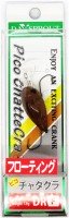 DAYSPROUT Pico ChatteCra DR-F #PC-21 Full Clear Brown
