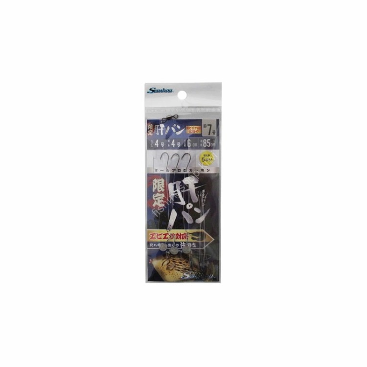SENSHOU Limited Kimo Pan Compatible with Ebi Bait #7-4