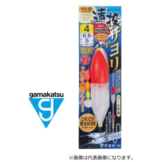 GAMAKATSU Entou Sayori SP Kago Shikake #3.5