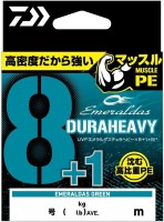 DAIWA UVF Emeraldas Dura Heavy x8+1+Si3 [Emeraldas Green] 150m #0.5 (7.1lb)
