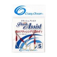 CRAZY OCEAN Flash Assist S (2pcs)