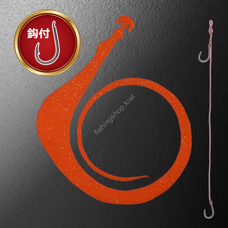 MATSUOKA SPECIAL Mega Mugen 185mm with Hooks #Dark Orange