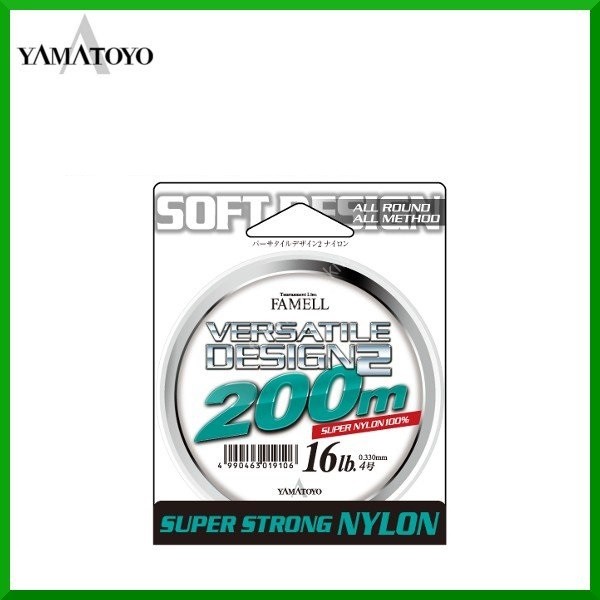 YAMATOYO Versatile Design 2 Nylon [Brown] 200m #5 (20lb)