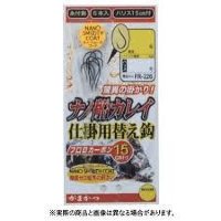 GAMAKATSU Nano Boat Flatfish Rig Replacement Hook w/15cm Thread [Nano Smooth Coat] #11 (6pcs)