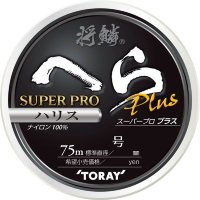 TORAY Shorin Super PRO Plus Nylon75 m 0.3