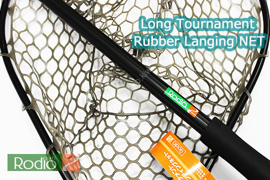 RODIO CRAFT Long Tournament Rubber Landing Net Black