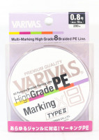 VARIVAS High Grade PE Marking Type II x8 [5color] 200m #0.8 (16lb)