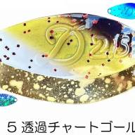 VELVET ARTS Daisy 2.5g #26 NidaiMe Masu-oh Lures buy at