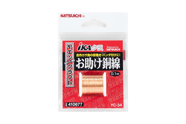 KATSUICHI YC-34 Helpful Copper Wire 30m