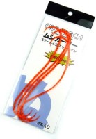NUHTECH Mushi Curly #8 Orange Red Ball (Keikot)