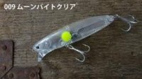 TOKYOBAY GOGO Dynama 90SSP #009 Moon bytes clear