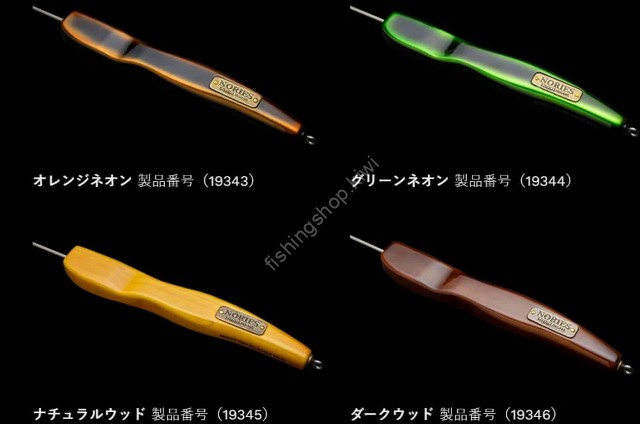 NORIES Nories Fish Relly Car NS-01 #Darkwood