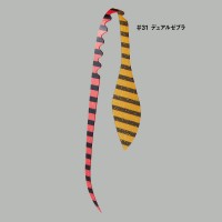GAMAKATSU Luxxe 19-310 Ohgen Silicone Necktie Fat Tail #31 Dual Zebra