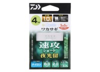 DAIWA Christia Wakasagi SS Quick Attack Short Night Glow M5-1.5