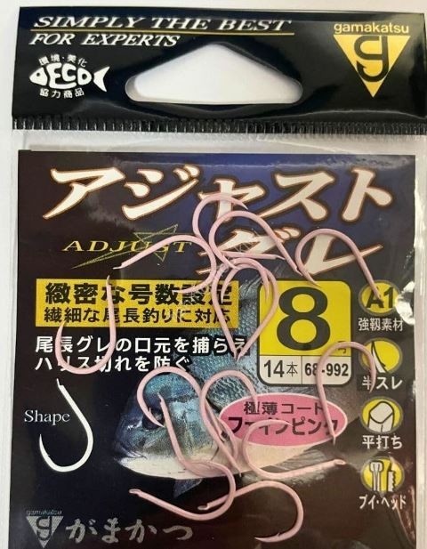 GAMAKATSU 68992 Bara A1 Adjust Gray (Fine Pink) 8