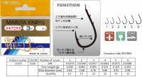 KINRYU Okiami Chinu [Gold] #6 (11pcs)