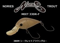 NORIES Meet 33DR-F #380M Secret Brown Glow