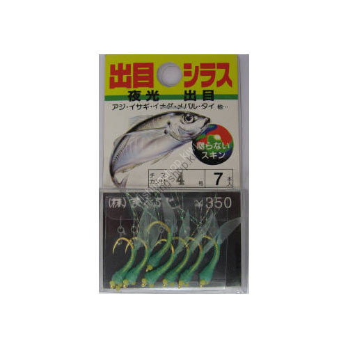 Marufuji K41 Night air-glow Bulging eyes Skin (Green)4