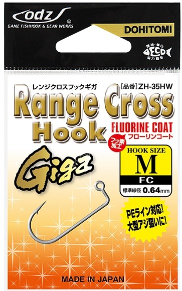 DOHITOMI Range Cross Hook GIGA M [FC] (10pcs)