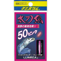 Lumica TACHIUO (Hairtale) (Hairtale) SQUID 50 Pink