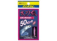 LUMICA Power Tachi Fish 50 [Pink]