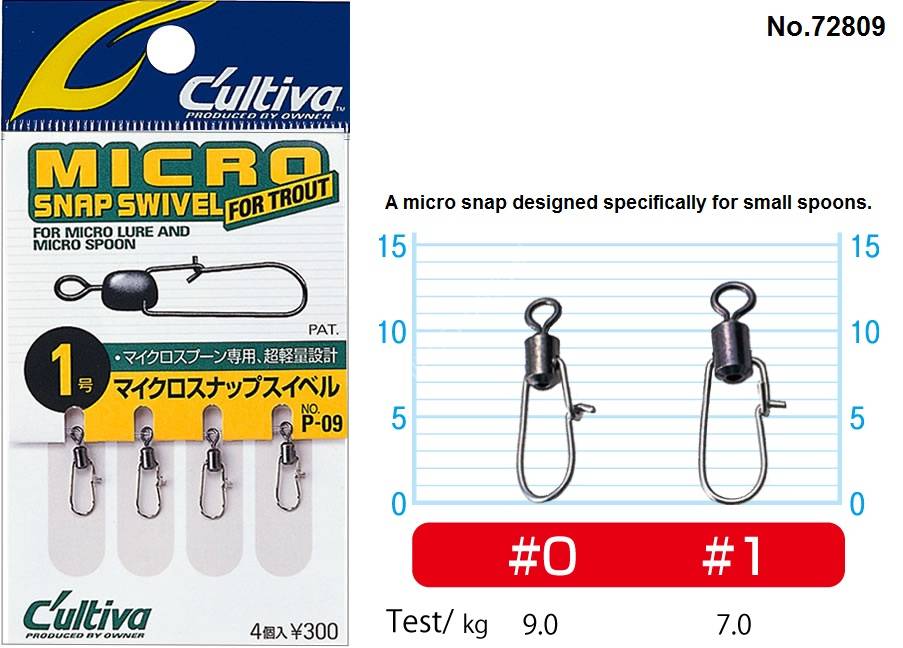 OWNER No.72809 (P-09) Micro Snap Swivel for Trout #0 Hooks
