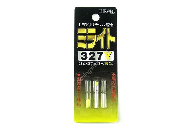 HIROMI Miraito Milight [Yellow]