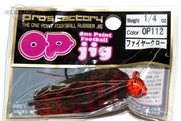 Pro's Factory One Point ootball 1 / 4 ire Black
