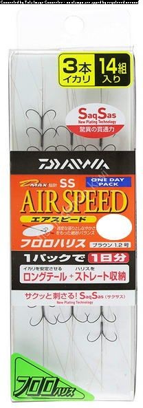 DAIWA D-MAX Ayu SS Air Speed 3 Ikari F3 pcs ONE AS6.5