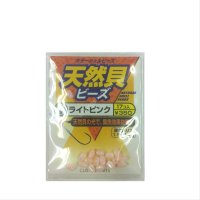Shimoda Gyogu Natural Shell BEADS Jujube S Light Pink
