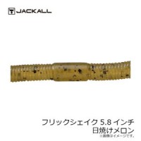 JACKALL Flick Shake 5.8 Tanning Melon