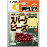 SASAME Spark Beads P-247 [Red] 5mm