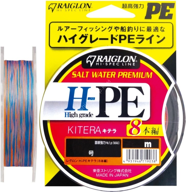 RAIGLON Raiglon H-PE Kitera x8 [10m x 5colors] 300m #1 (15lb)
