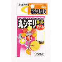 SASAME Tool Shop Round Shimori Stopper Assortment PA270 #2 (5pcs)