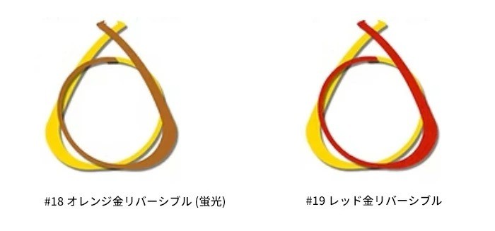 OTHER BRANDS NUHTECH Donpaku #18 Orange Gold Reversible (Keiko)