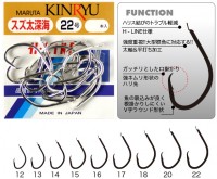 KINRYU H21118 H-Line Futo Sinkai L-pack #16 Tin (30pcs)