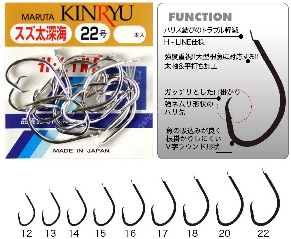KINRYU H21118 H-Line Futo Sinkai L-pack #16 Tin (30pcs)