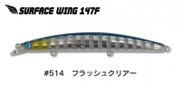 JUMPRIZE Surface Wing 147F # 514