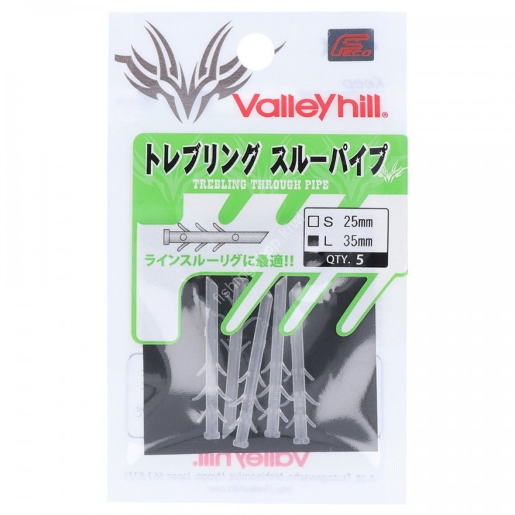 VALLEYHILL Treble Through Pipe L Value Pack (5pcs)
