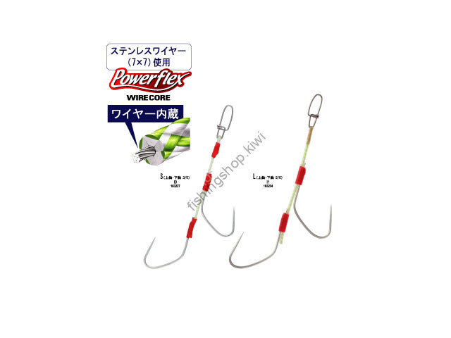 OWNER C'ultiva Tachiuo Jig Chirashi TFC-2 L
