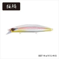 SHIMANO Hirame Minnow III 125F OM-125M Kyourinkisu 007