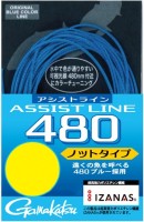 GAMAKATSU AL002 Assist Line 480 (Knot Type) 10m #15