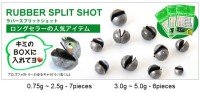 PRO's FACTORY Rubber Split Shot 0.75g (1/64oz)