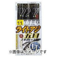 GAMAKATSU Light Aji Gome Shikake 2 Piece Rig [Silver] 11-3 (3pcs)
